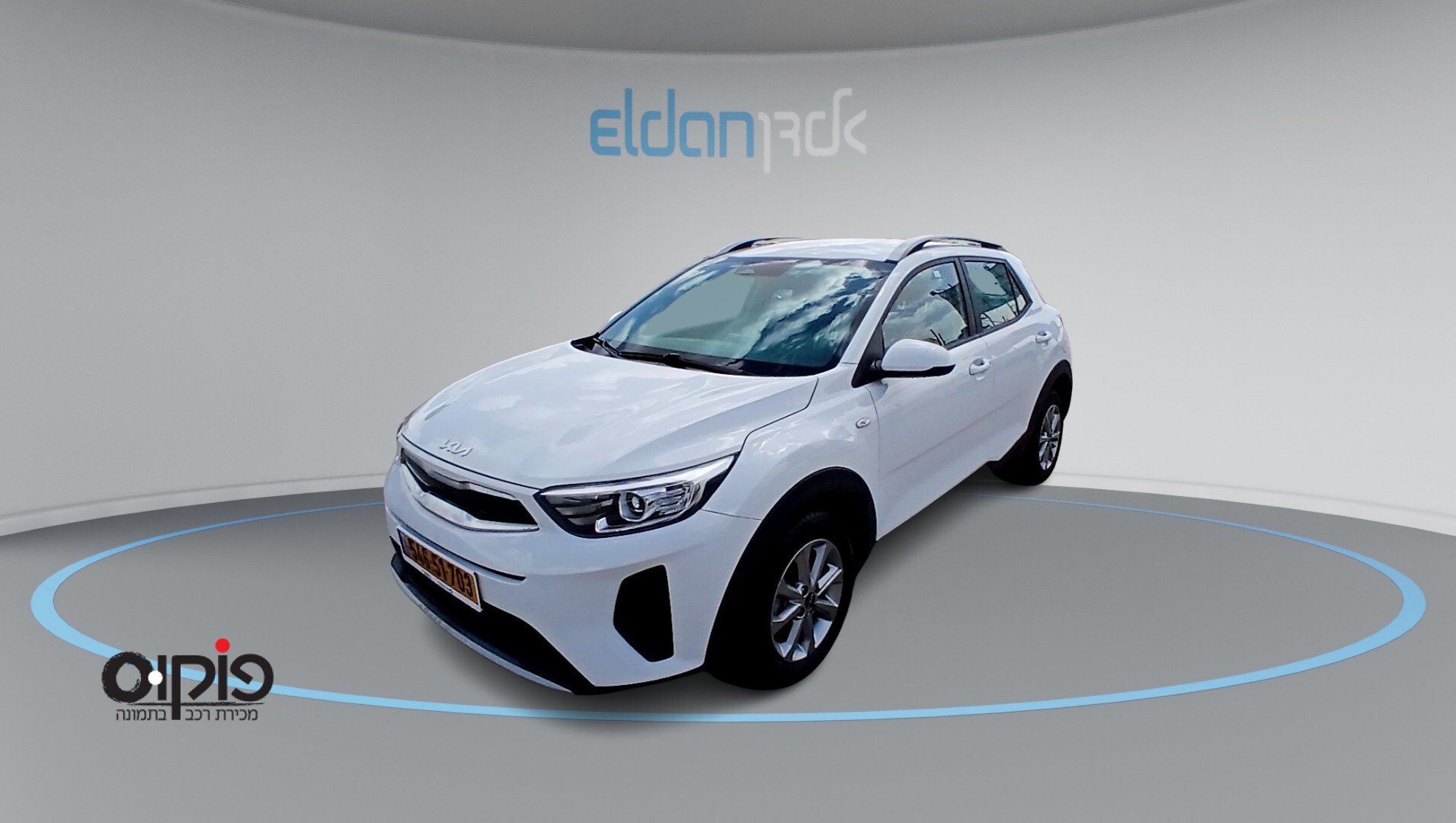 קיה סטוניק 2023