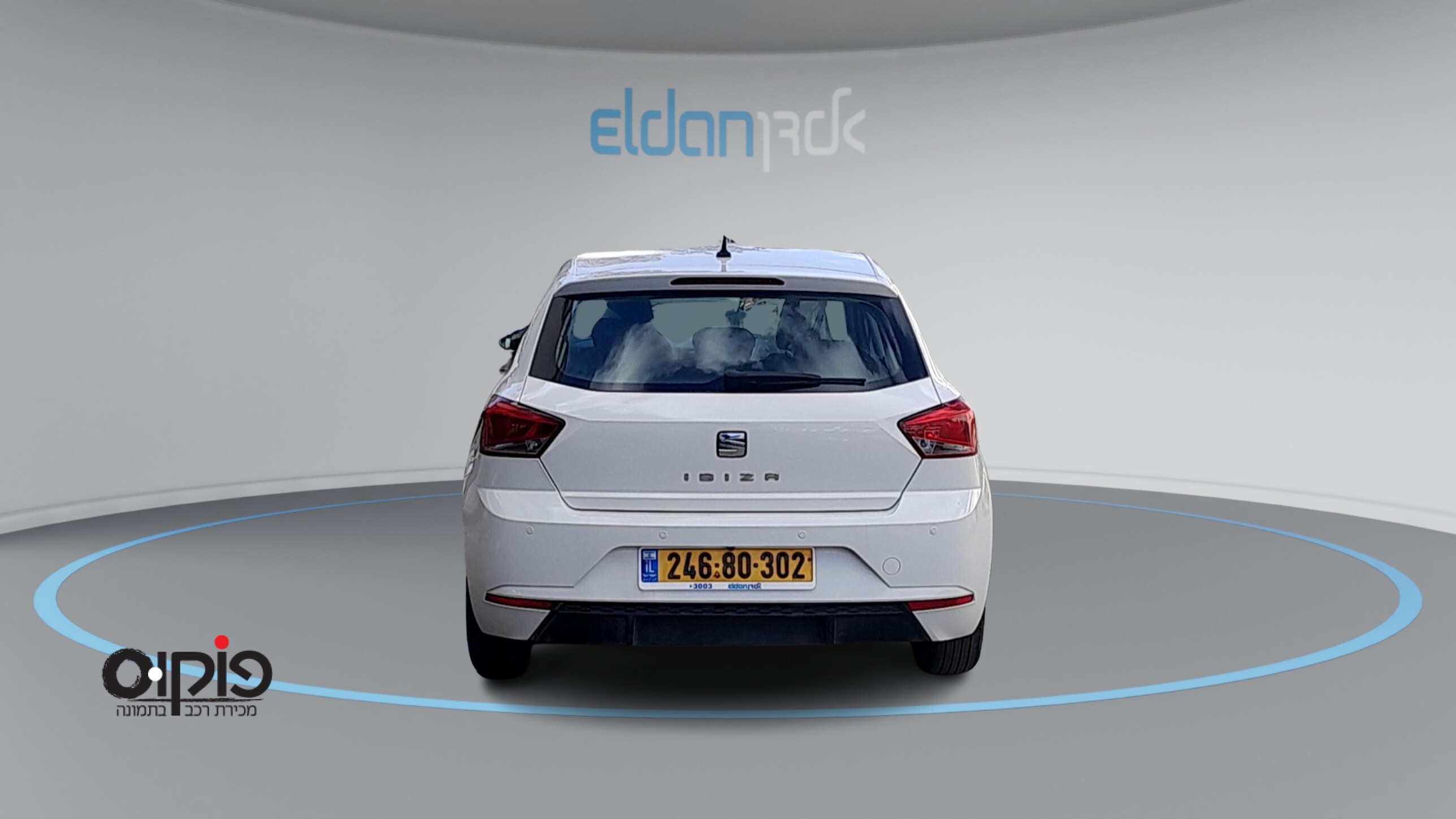 סיאט איביזה 2020