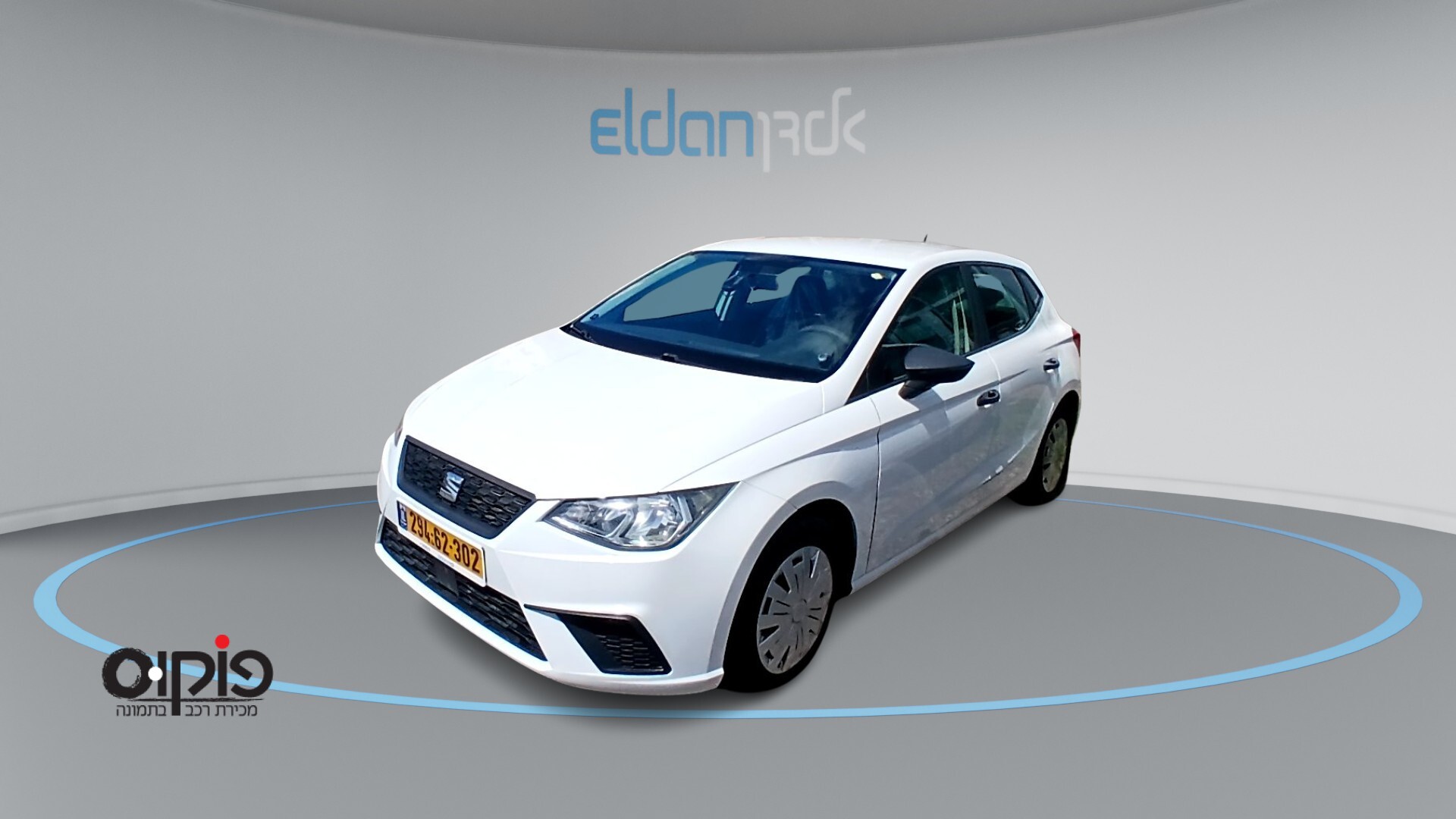 סיאט איביזה 2020