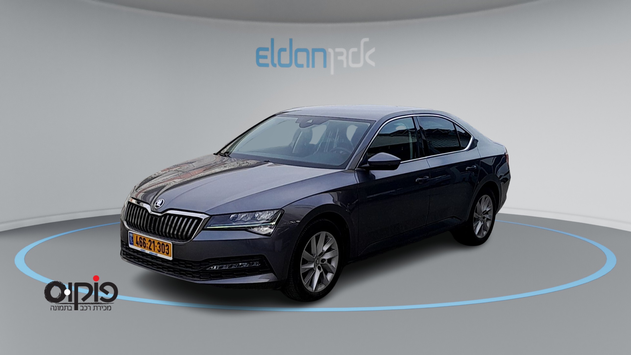 סקודה סופרב 2023