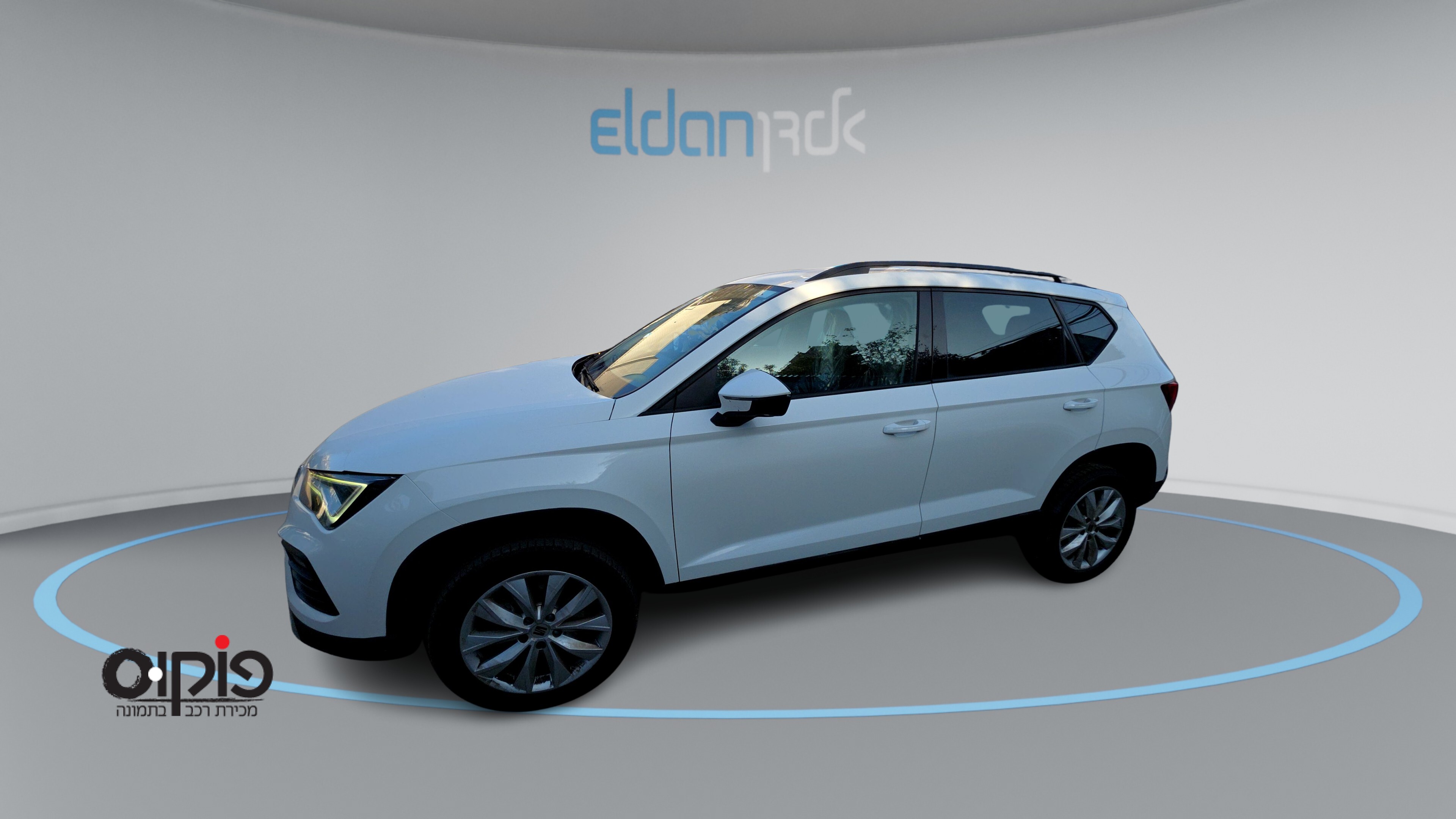 סיאט אטקה 2023