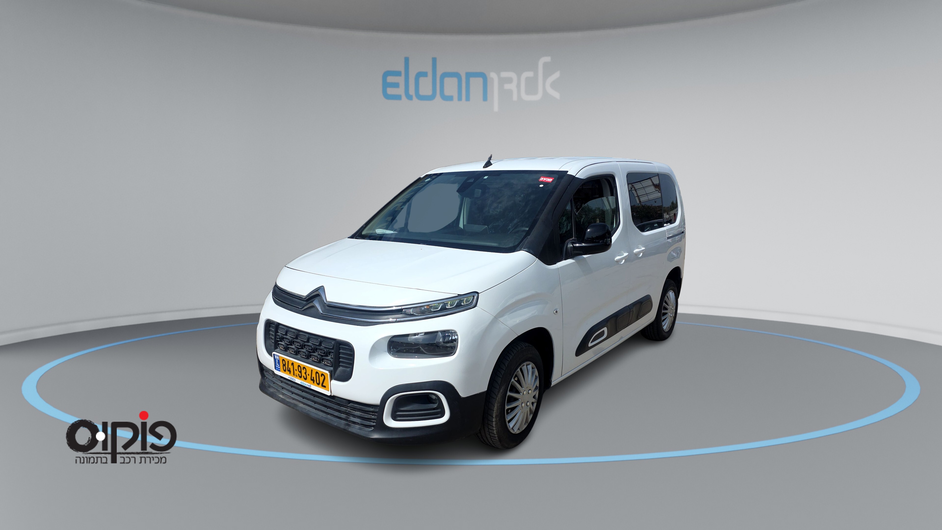 סיטרואן  2022