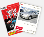 VIP חדש