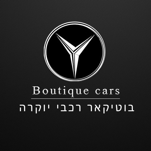 בוטיקאר- ריבוע