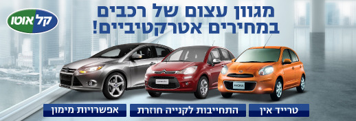 56397_calauto_focus_bnr